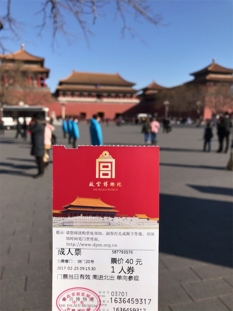 f:id:unpokopoko:20170305124503j:plain f:id:unpokopoko:20170305124503j:plain